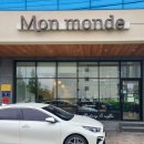 몽몽드(mon mon de) | 포항 북구 장성동 베이커리 &#39;몽몽드파티세리&#39; 빵지순례 맛집