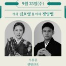 나도 악기 연주자 이미지