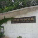 이화여자대학교사범대학부속이화금란고등학교 이미지