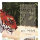 이야기 이미지