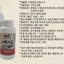 (주)천잠바이오 이미지