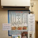 태릉입구역 4번출구 버스정류장 | 태릉입구역 맛집 술집 김용희참치 포장 후기 공릉동 횟집 인정