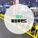 동호휴랜드 이미지