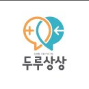 성교육상상 네이버블로그