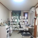 성인공인중개사사무소 이미지