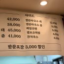 김민철수제족발 - 은평구 진관3로 67 | 김민철수제족발
