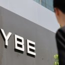 [단독]하이브 향해 &#39;언론조작&#39;·&#39;정신병&#39; 댓글...&#34;허위 아니고 개인적 의견&#34; 무혐의 이미지