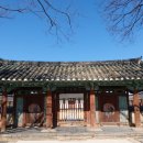 상주향교 대성전 동무 서무 이미지