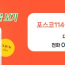 포스코단지내공인중개사사무소 이미지