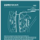 전북가드닝아트협동조합 이미지