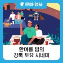 강북운동장 1 이미지