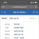 삼일자동차운전학원