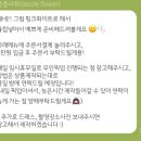 석삼말로 이미지