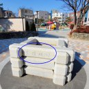 도래새미공원 이미지