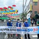 [보도자료] 대덕거리 맥주 페스티벌 축제장의 차량통제 교통봉사[2022.7.16] 이미지