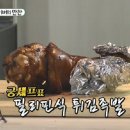 돼지복사 이미지