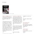 뒷담화 이미지