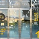 법무사행정사김생수