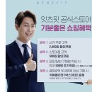 잇츠비 이미지