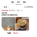 영등포구청카페 카페버킷리스트 송찬범커피 솔직후기