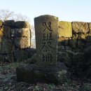 곡반제단 이미지