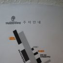 효도마취통증의학과의원 이미지