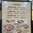 박가부대 인천연수점 이미지
