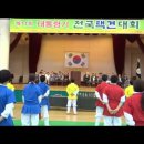 [동영상]제11회대통령기택견대회(시흥시체육관)20140726일 이미지