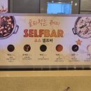 두끼울산대점 이미지
