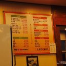파리바게트고읍