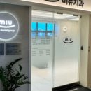 서울미유치과의원 이미지