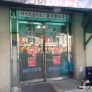 대단한국밥 이미지