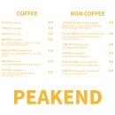 피크엔드 이미지