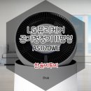 가온렌탈케어