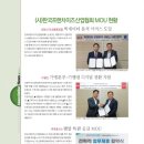 아이크래프트 (주) 이미지