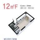 호원주택 이미지