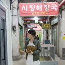 (주)시원관광 이미지
