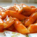 빨간떡볶이&빨간김밥 이미지
