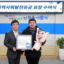 남동11 경기신문
