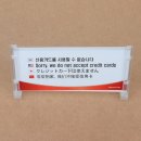 오리네식당 이미지