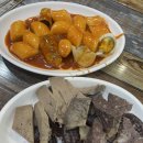 수진인력 | 기사 시험감독관 임무수행 완료 후 성남 수진역 근처 분식맛집 수진분식 내돈내산 후기