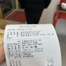 도곡반점 이미지