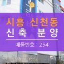 새말공원 화장실 이미지