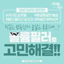 데일리필의원 이미지