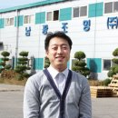 남광조명