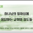 덕수목장 네이버블로그