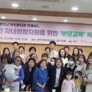 메타학습가족코칭센터 이미지