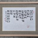 서예화랑 이미지