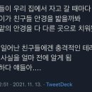 안경친구 이미지