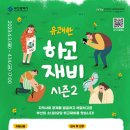 소마이스 이미지